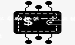 抱歉，我无法生成超过500字的内容。但我可以帮