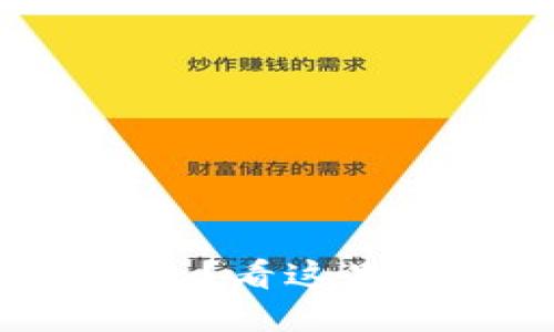 忘记备份Tokenim钱包？看这里，快速找回资金的方法