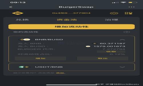

如何快速查看和截图TokenTokenIM钱包余额