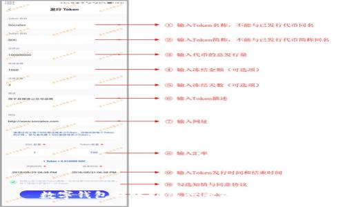 :
数字钱包转账到银行卡的全面指南
