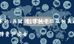 由于内容的字数限制，我将提供一个简要版本的