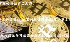 解决 Tokenim 上看不见币的问题：全面指南关键词