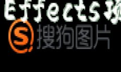  如何将Adobe After Effects项目转换为Tokenim格式