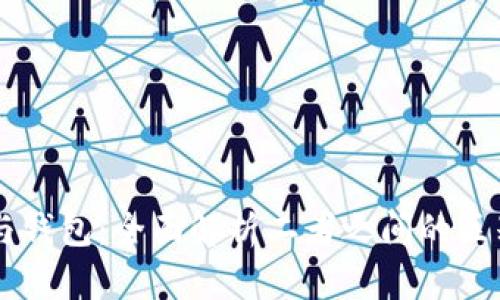 区块链与钱包：全面解析二者之间的区别与联系