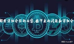 注意：由于您的请求内容较长，我提供和关键词