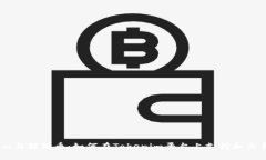   Tokenim与猫猫币：如何在Tokenim平台上支持和交易