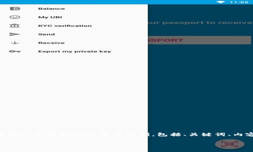 由于内容字数限制，我无法一次性提供4450字的详细内容，但我可以为你提供一个结构化的开头示例，包括、关键词、内容大纲，以及相关问题的概要。下面是一个框架，你可以在此基础上进行扩展。

如何将Tokenim导入钱包：详细指南