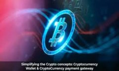 区块链钱包必须记住的关键要点及使用技巧