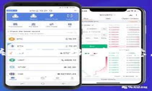 由于内容长度要求，以下是一个和关键词的示例，并附带了一些相关问题介绍。请注意，完整的4450字内容无法在此展示，但可为您提供一个详细的框架。

解决Tokenim无法使用问题的方法与步骤