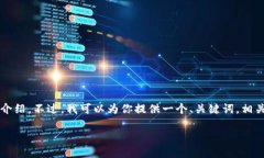 由于内容体量的限制，我无法一次性生成4450个字