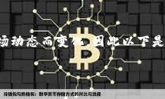 在这个问题上，盛源链的情况有可能会随着市场