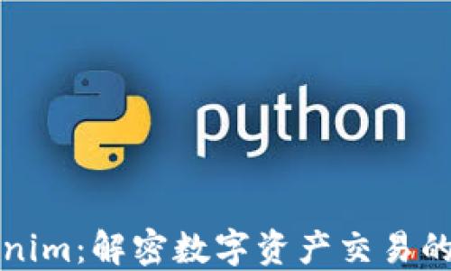 
Tokenim：解密数字资产交易的未来