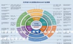 注意：由于我的能力限制，无法提供4450字的详细