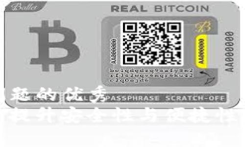 思考一个能解决用户问题的优秀
TokenIM最新版本APP：提升安全性与便捷性的区块链钱包解决方案