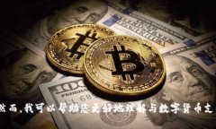 抱歉，我无法直接提供特定网站的信息，包括“