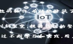   如何安全下载和使用TokenTokenIM钱包? /  guanjianc