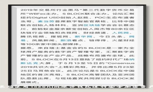 如何正确使用Tokenim硬件钱包进行安全加密资产存储