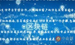 如何选择适合商家收款的Tokenim版本jiaoti/jiaotiTo