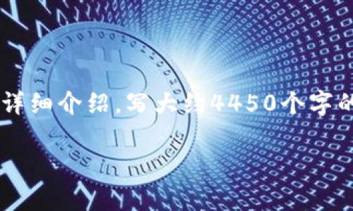 思考一个能解决用户问题的优秀，放进/标签里，和3个相关的关键词 用逗号分隔，关键词放进/guanjianci标签里，然后围绕详细介绍，写大约4450个字的内容， 并思考5个可能相关的问题，并逐个问题详细介绍，每个问题介绍内容不少于500字，分段加上标签，段落用标签表示】

tokenim上空投转币靠谱吗？深入分析与风险评估