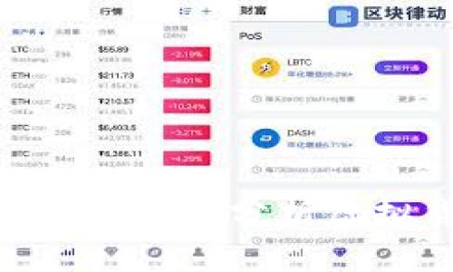 如何在Tokenim中查看和分析虚拟货币的实时价格