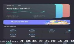 Tokenim：开源软件的潜力与优势