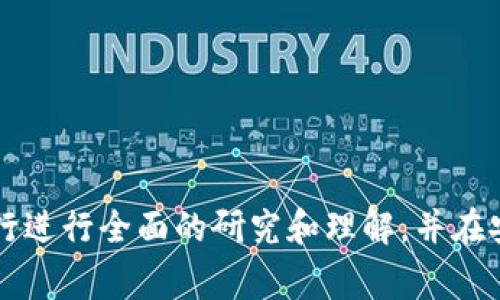 尊重用户的隐私和数据安全，我无法提供有关特定数字钱包或加密货币的实质性服务或支持。对于加密货币的任何交易、兑换或管理，请务必自行进行全面的研究和理解，并在安全和法律的框架下进行操作。以下内容仅为常规信息，不能替代专业的金融咨询。向合格的专业人士寻求建议是在进行加密投资时的良好做法。