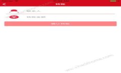 Tokenim钱包转币失败，手续费不返还的原因解析及