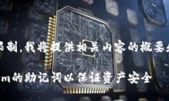 提示：由于文本长度限制，我将提供相关内容的