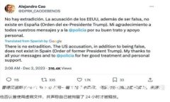 区块链的多功能应用及产品分析